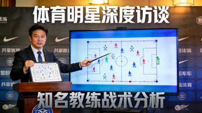 足球比赛十佳进球集锦视频缩略图 - 球员凌空抽射破门瞬间